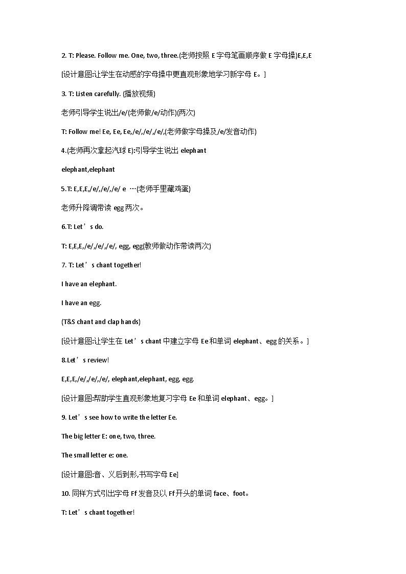 人教PEP版英语三年级上册 Unit 3 Look at me Part A Letters and sounds 教案设计第2页