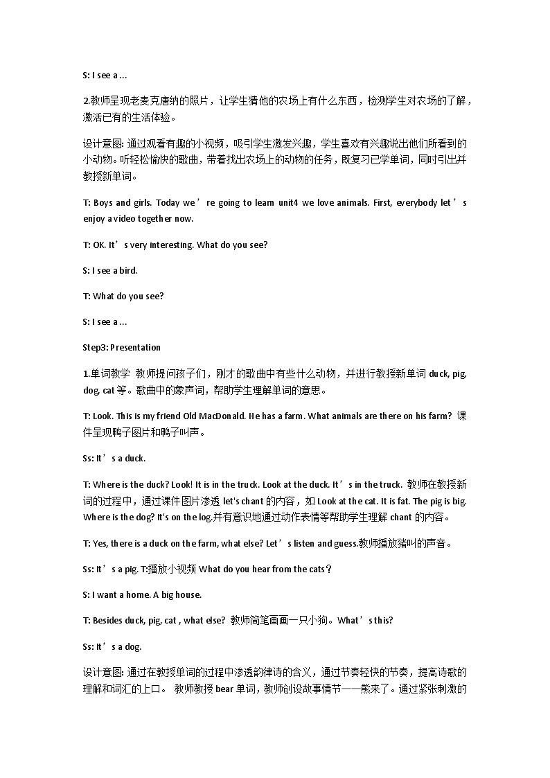 Unit 4 We love animals  A Let’s learn （教案）人教PEP版英语三年级上册第2页