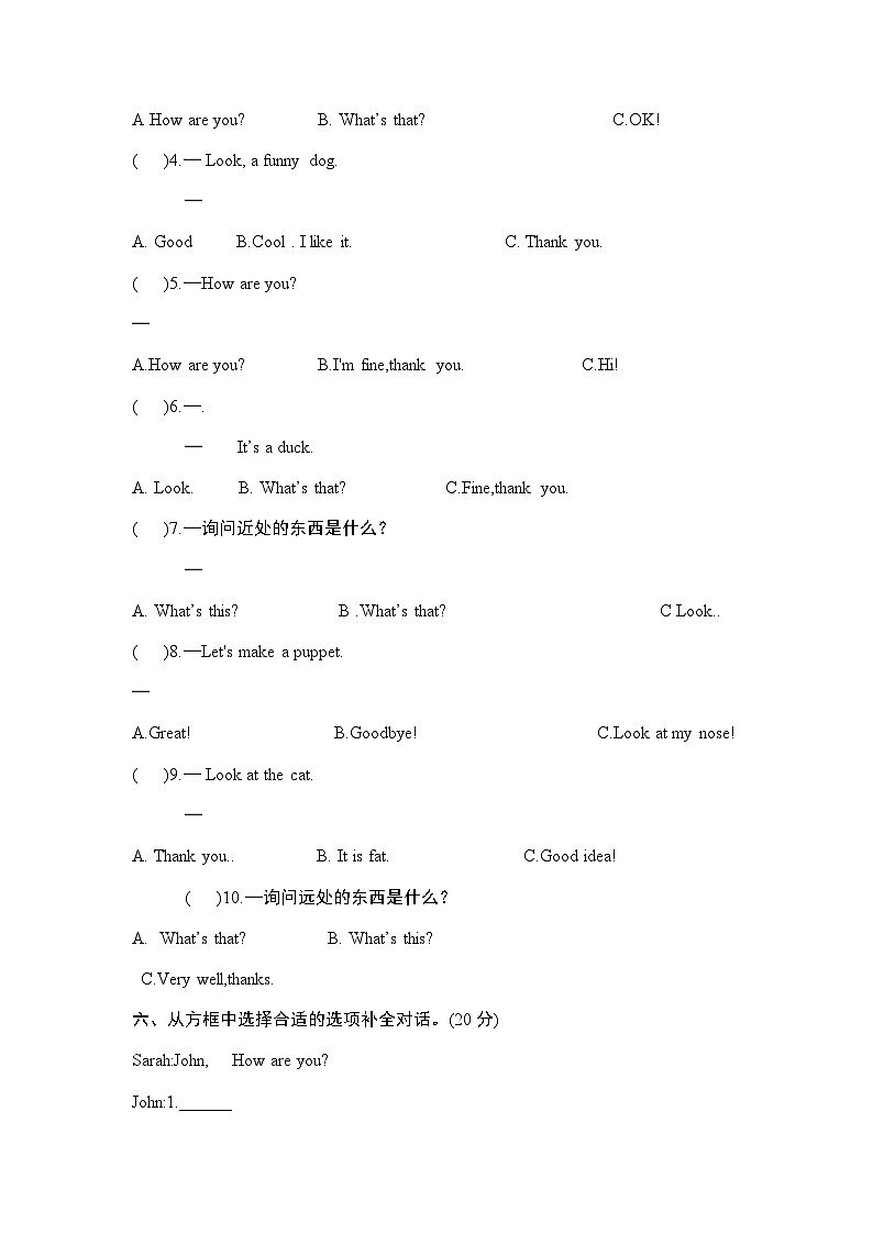 Unit 4 We love animals  （单元测试）人教PEP版英语三年级上册第3页