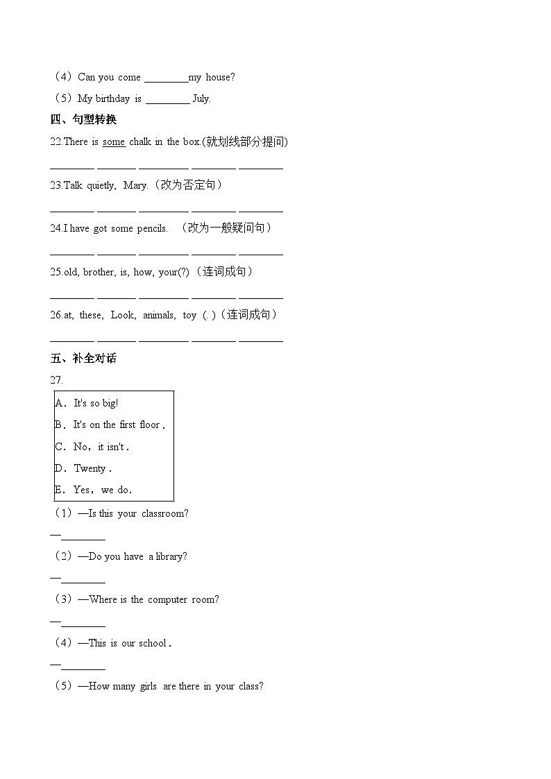 Module 1 Getting to know each other 单元测试 （含解析） (1)第3页