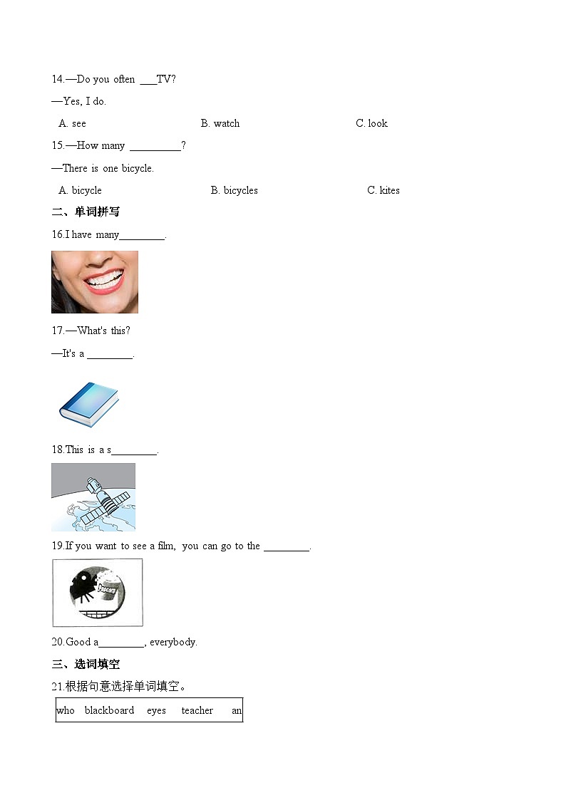 Module 3 Out and about  单元测试培优卷 （含解析）02