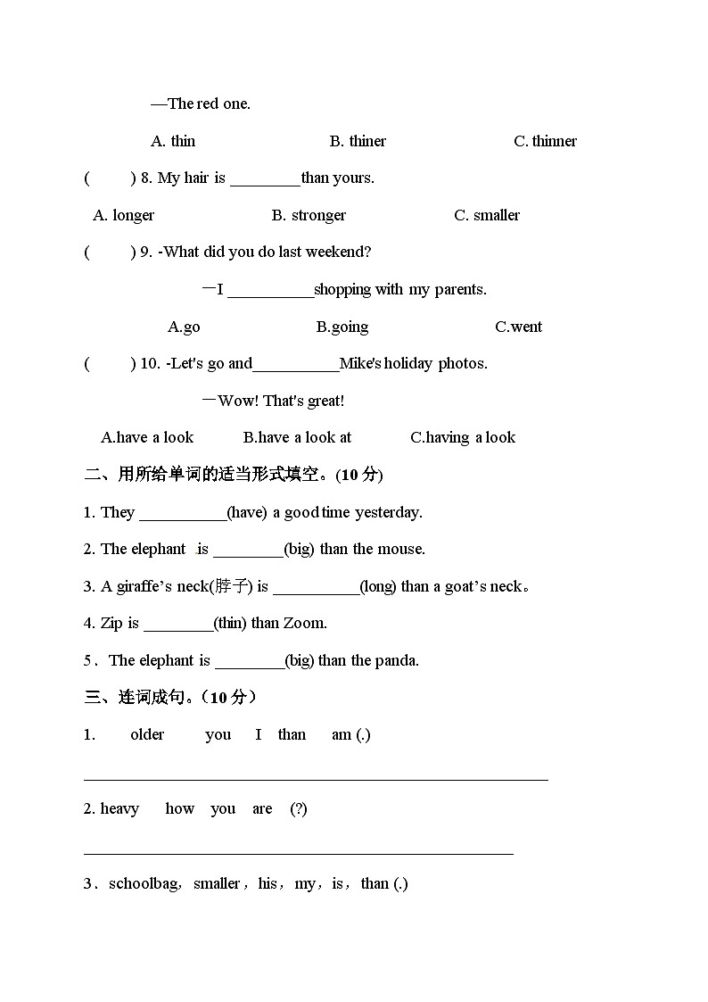 人教版（PEP）小学英语六年级下册期中考试卷（word，含答案）02