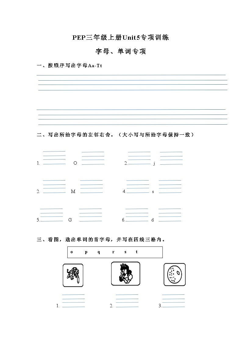 Unit 5 Let's eat!专项训练人教版PEP英语三年级上册第1页