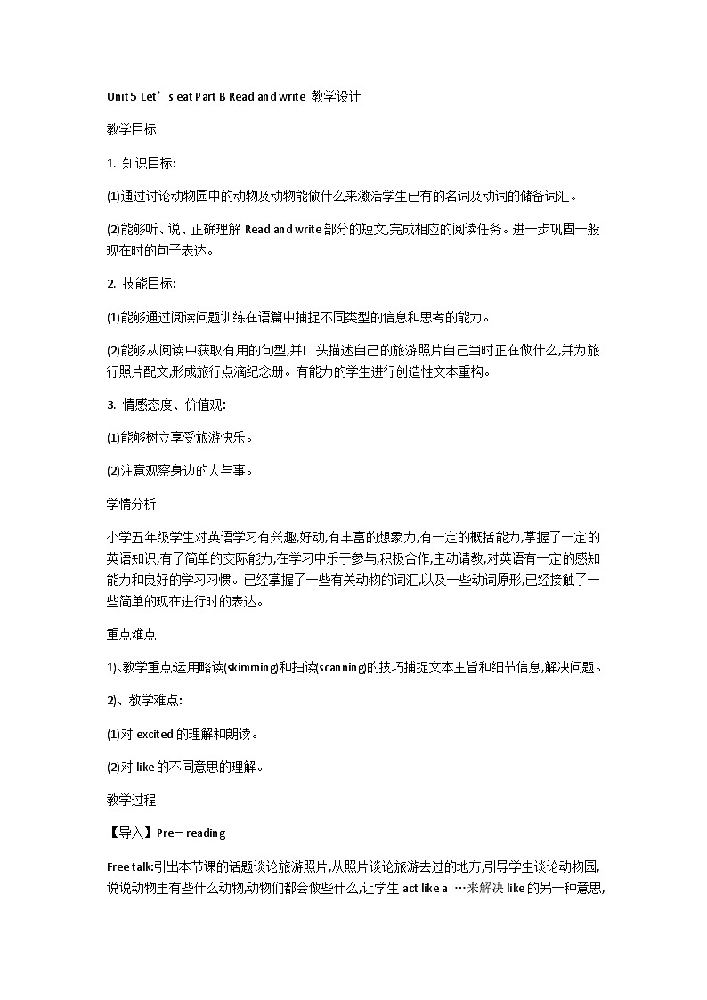 Unit 5 Let’s eat Part B Read and write 教学设计人教版PEP英语三年级上册01