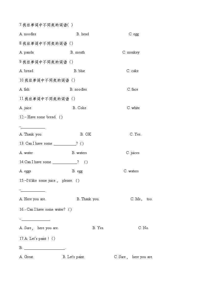 人教版PEP英语三年级上册 Unit 5 Let's eat ! Part C 同步练习（含解析）第2页