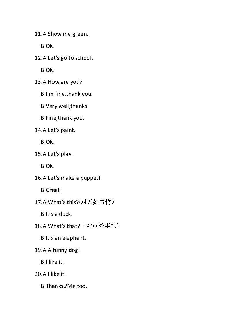 人教PEP版三年级英语上册句子知识清单02