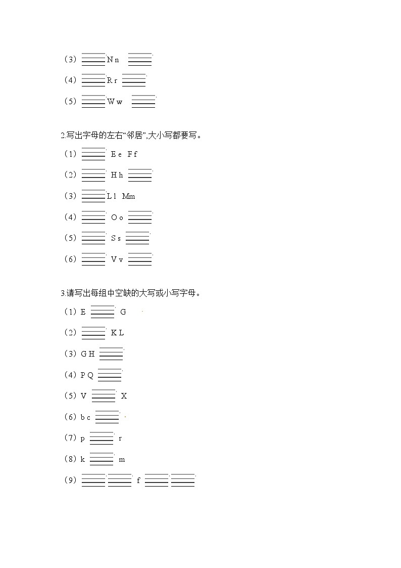 人教PEP版英语三年级上册 期末易错题专练 字母类(含答案)第2页