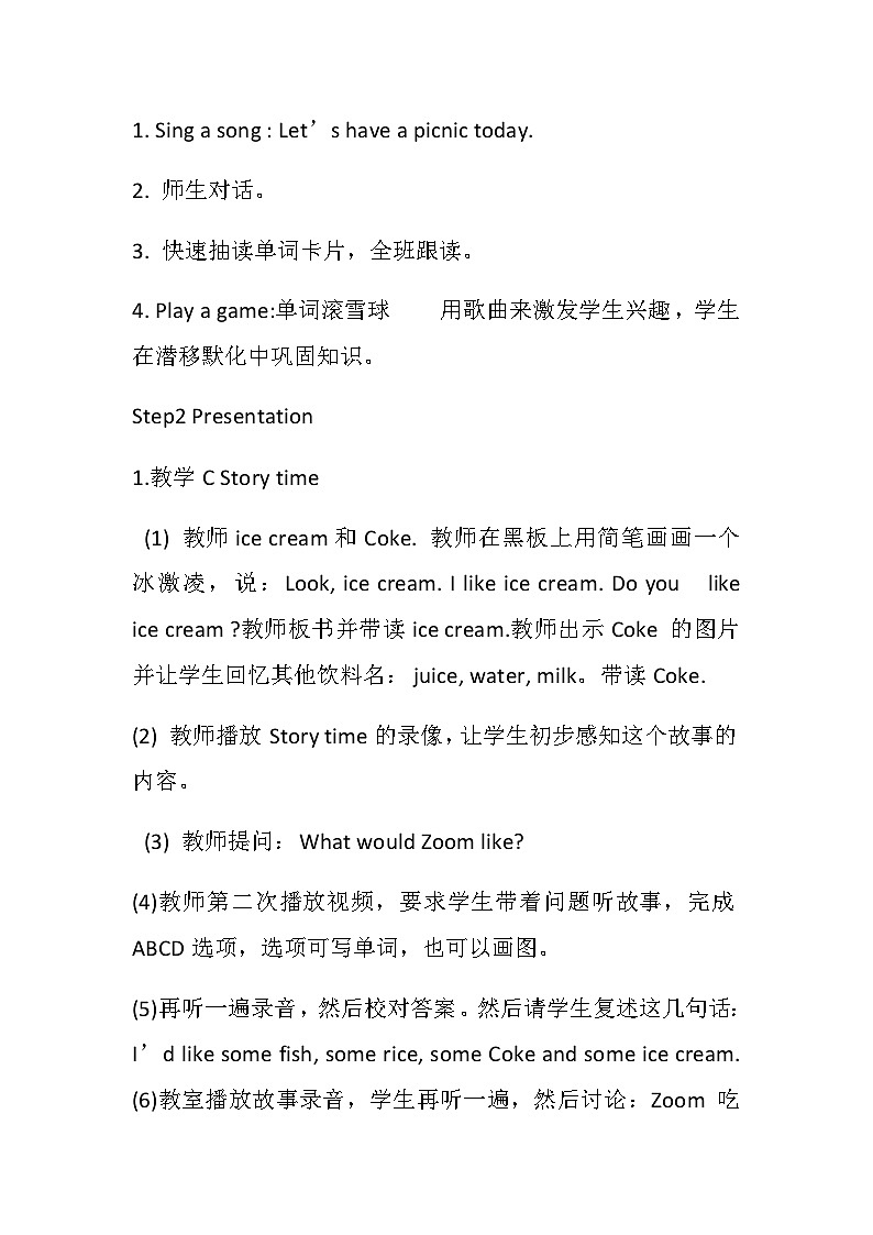 Unit 5 Let's eat!_ Part C（教案）人教PEP版英语三年级上册02