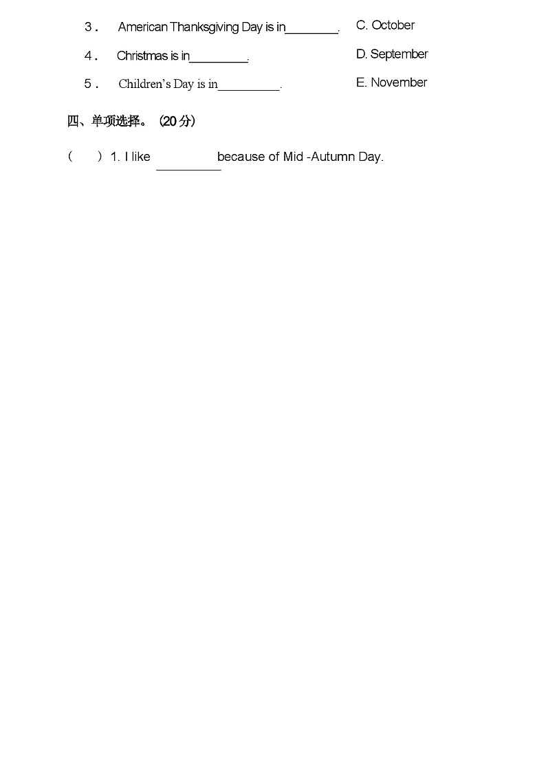 人教版英语五年级下学期《期中考试卷》及答案02
