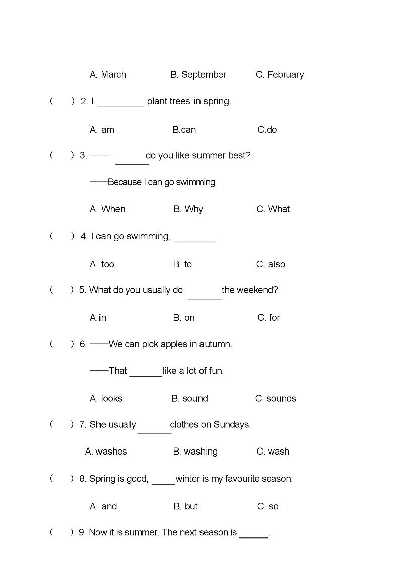 人教版英语五年级下学期《期中考试卷》及答案03