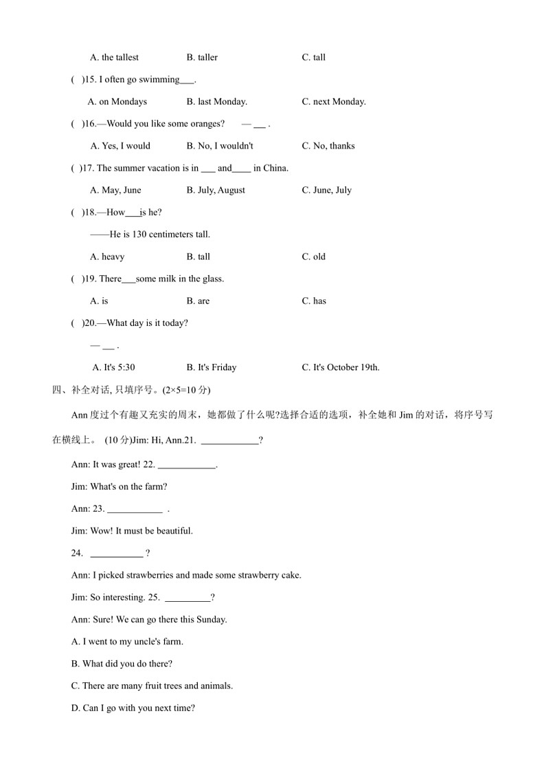 [英语]河南省南阳市邓州市2023～2024学年六年级下册期末英语试题(有答案)第2页