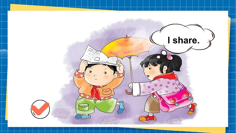 人教PEP版英语四年级上册 Unit 1 Part  B 第5课时 教学课件06