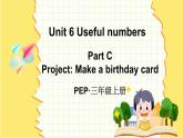人教PEP版英语四年级上册 Unit 6 Part C 第5课时 教学课件