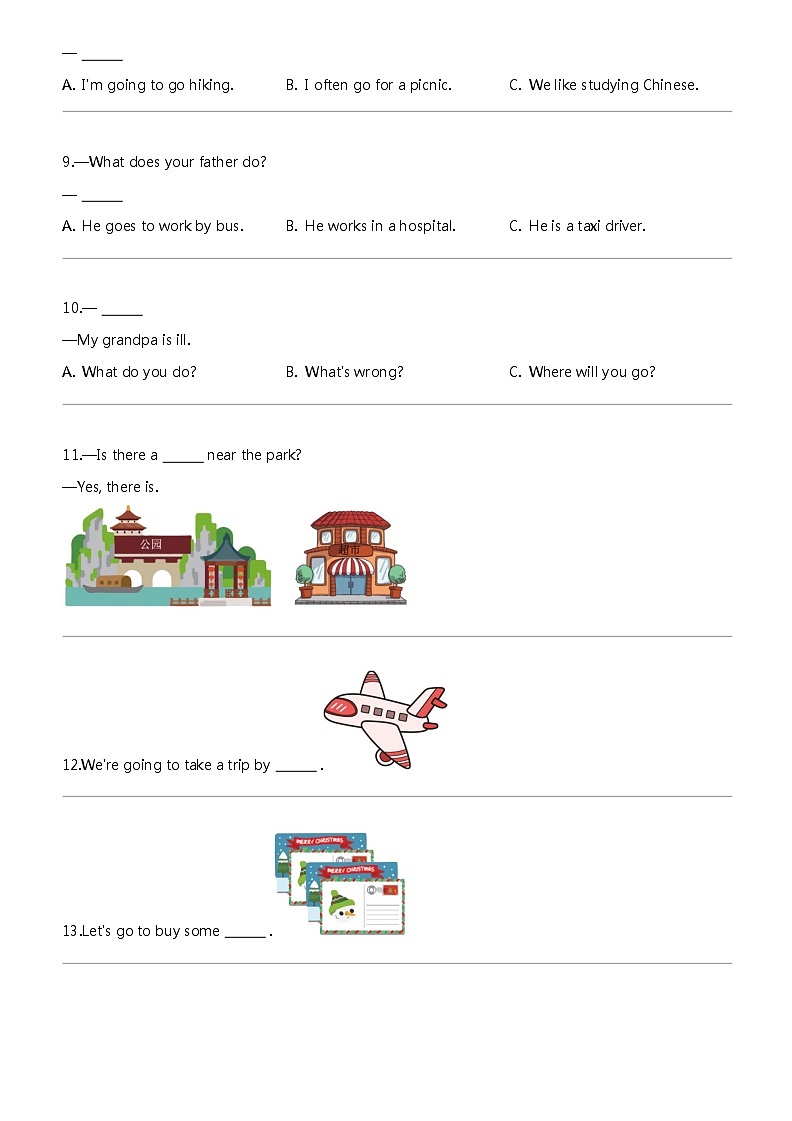 [英语]2023-2024学年河北省衡水市枣强县人教PEP版六年级上册期末质量检测英语试卷02
