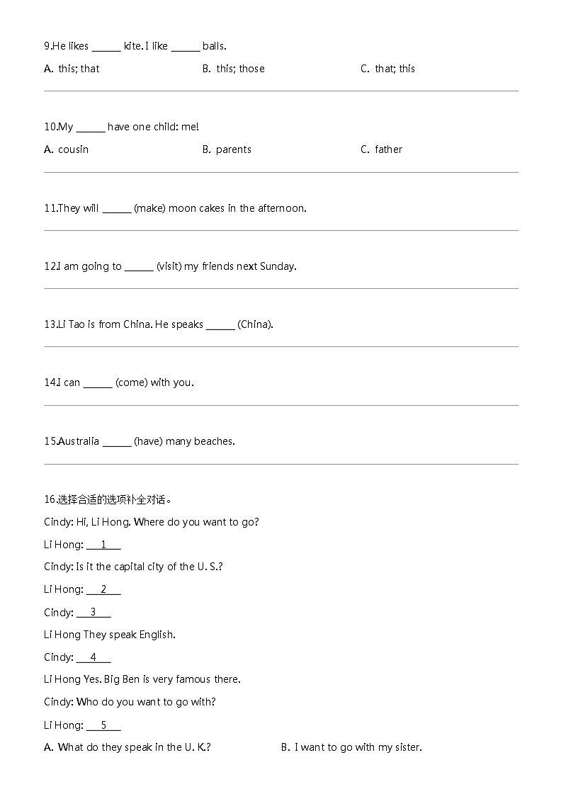 [英语]2023-2024学年河北省衡水市景县冀教版(三起)五年级上册期末质量检测英语试卷02