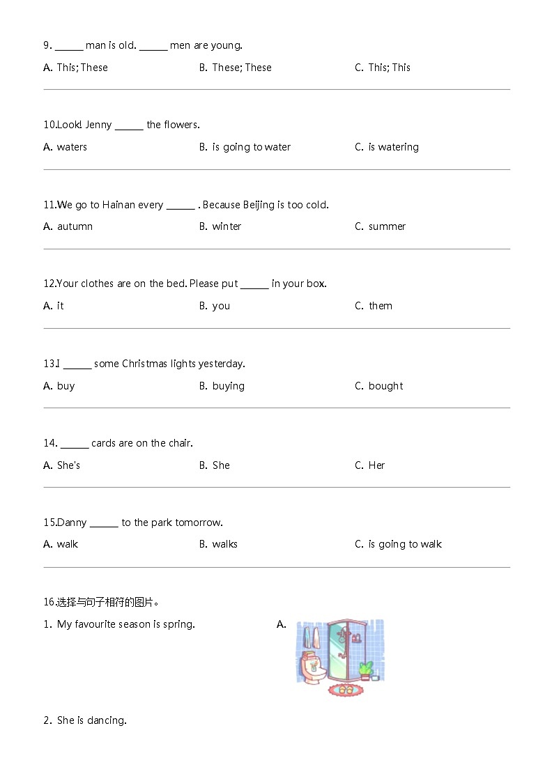 [英语]2023-2024学年河北省沧州市盐山县冀教版(三起)六年级上册期末质量评估英语试卷02