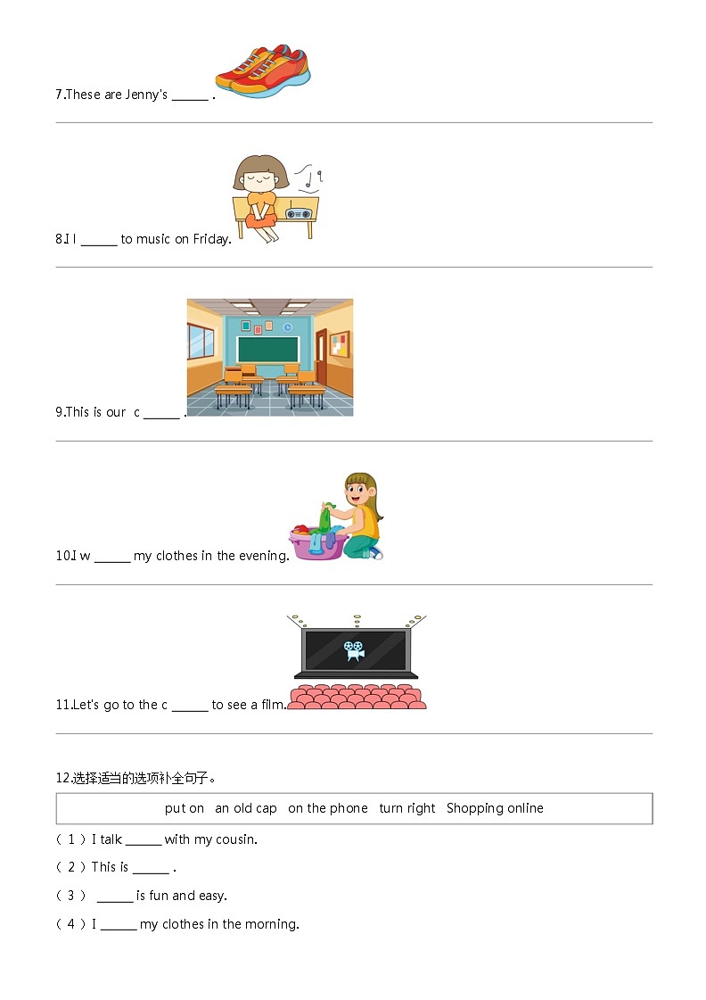 [英语]2023-2024学年河北省沧州市任丘市冀教版(三起)四年级上册期末质量评估英语试卷02