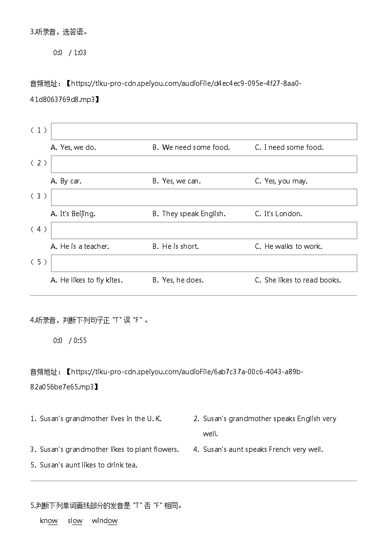 [英语]2023-2024学年河北省保定市阜平县冀教版(三起)五年级上册期末质量检测英语试卷第2页