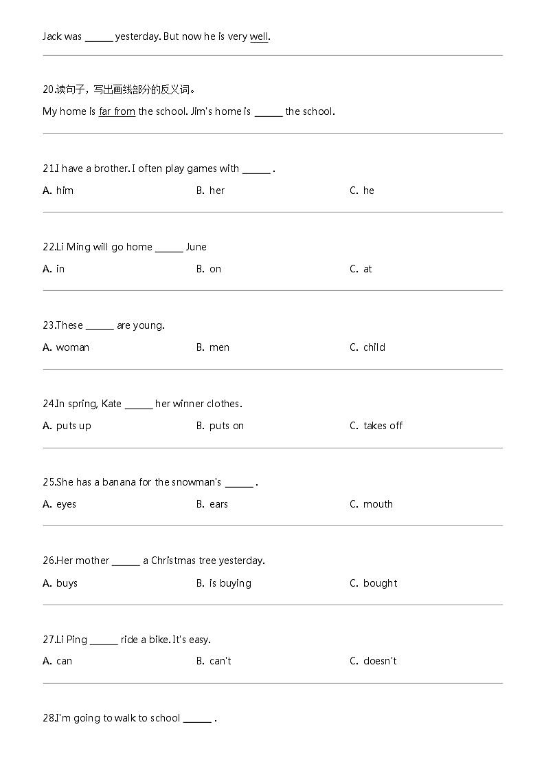 [英语]2023-2024学年河北省邯郸市广平县冀教版(三起)六年级上册期末质量检测英语试卷03
