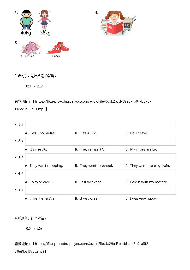 [英语]2023-2024学年河北省邯郸市武安市人教PEP版六年级下册期中阶段训练英语试卷02