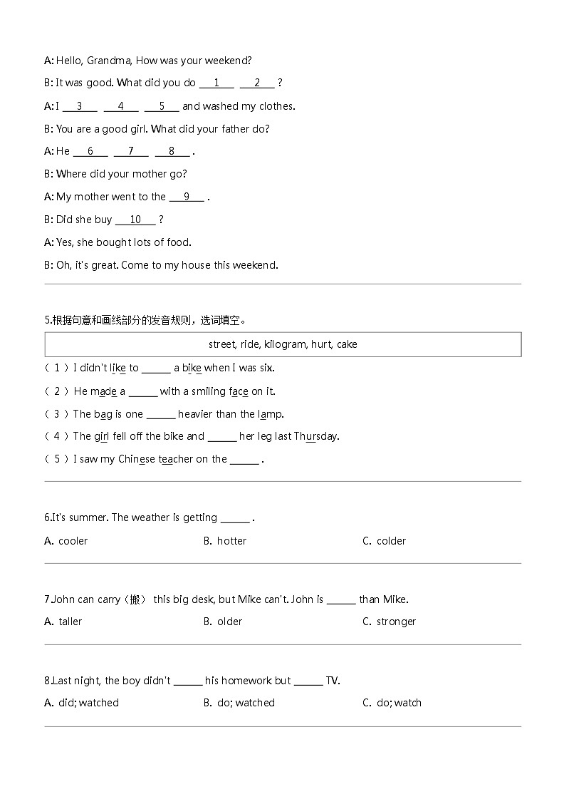 [英语]2023-2024学年河北省邯郸市武安市人教PEP版六年级下册期中阶段训练英语试卷03