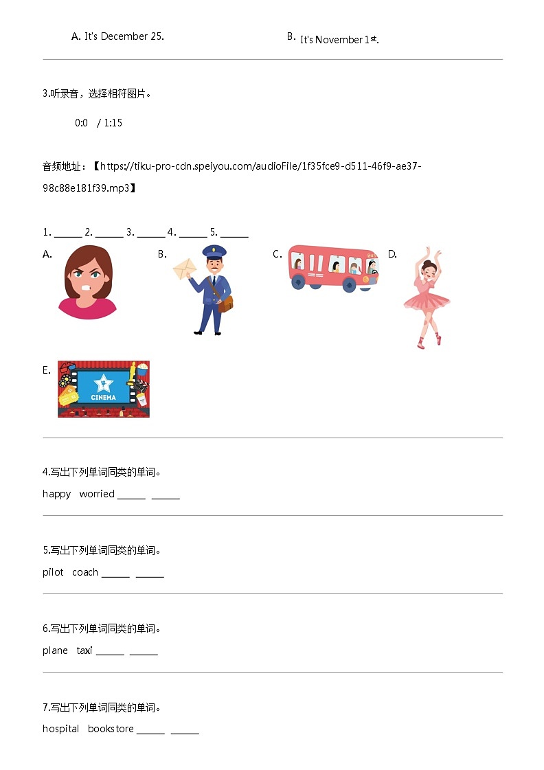 [英语]2023-2024学年河北省邯郸市武安市人教PEP版六年级上册期末质量检测英语试卷02