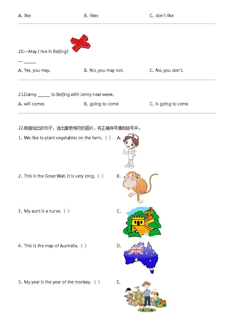 [英语]2023-2024学年河北省保定市唐县冀教版(三起)五年级上册期末质量检测英语试卷03
