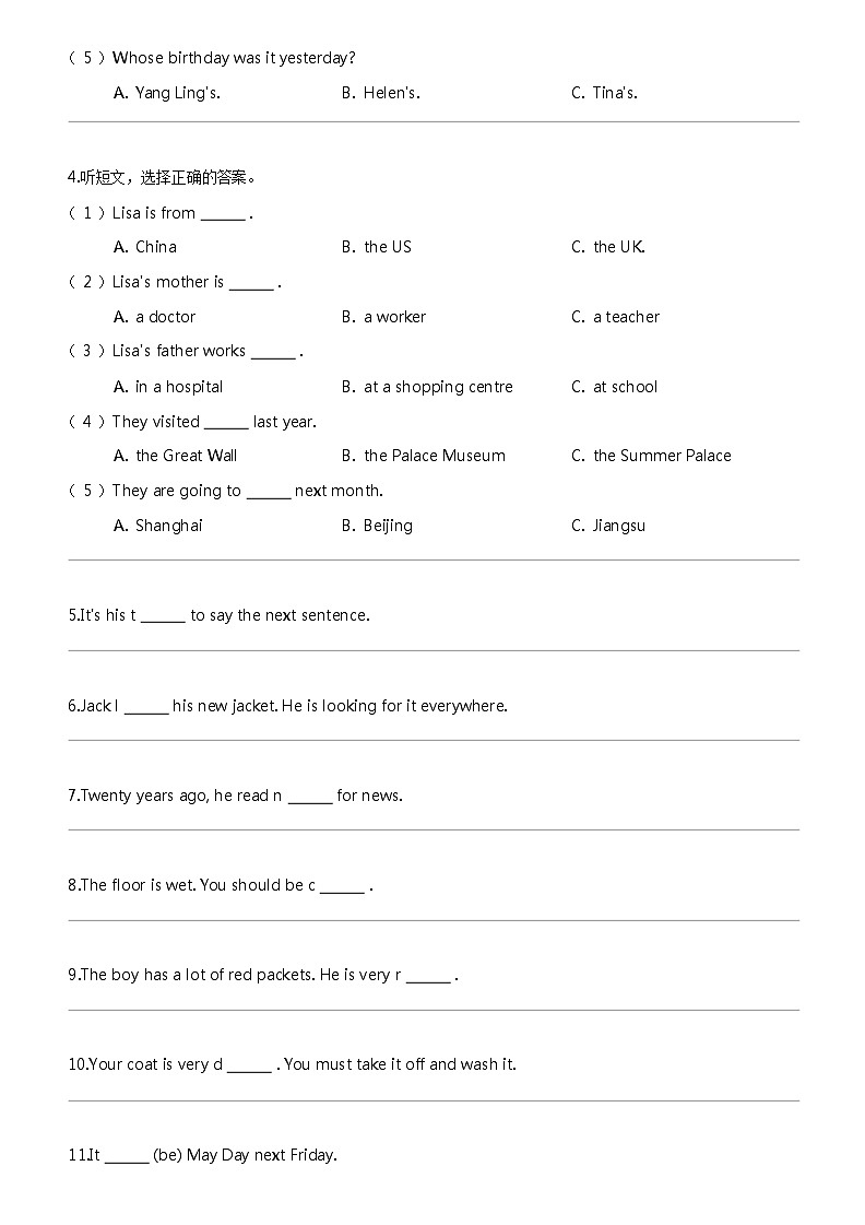 [英语]2023-2024学年江苏省靖江市译林版(三起)六年级上册期末英语试卷第3页