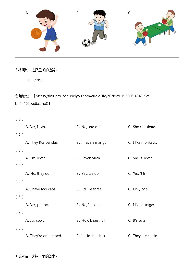 [英语]2023-2024学年江苏省靖江市译林版(三起)四年级上册期末英语试卷第3页