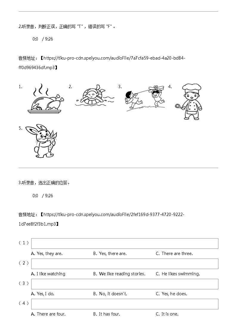 [英语]2023-2024学年江苏省靖江市译林版(三起)五年级上册期末英语试卷02