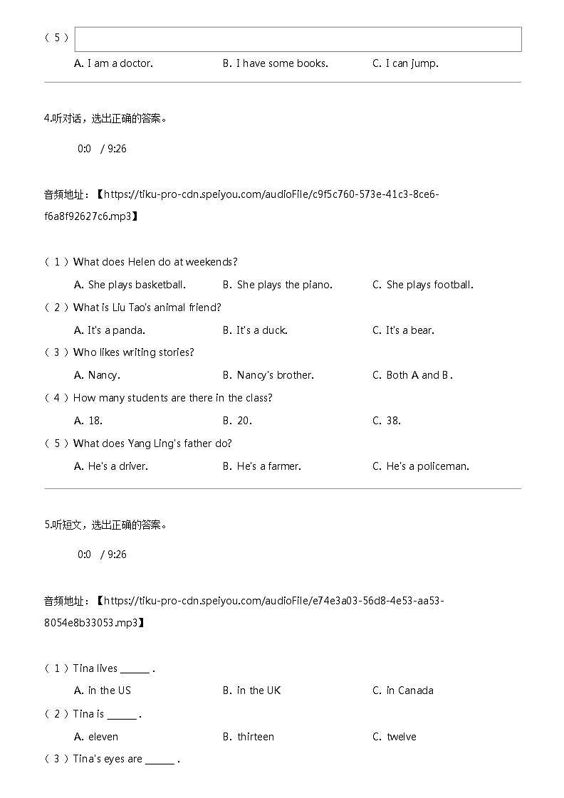 [英语]2023-2024学年江苏省靖江市译林版(三起)五年级上册期末英语试卷03
