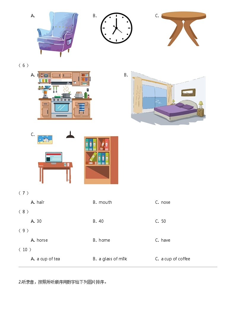 [英语]2023-2024学年江苏省淮安市淮安区译林版(三起)四年级上册期末质量检测英语试卷02