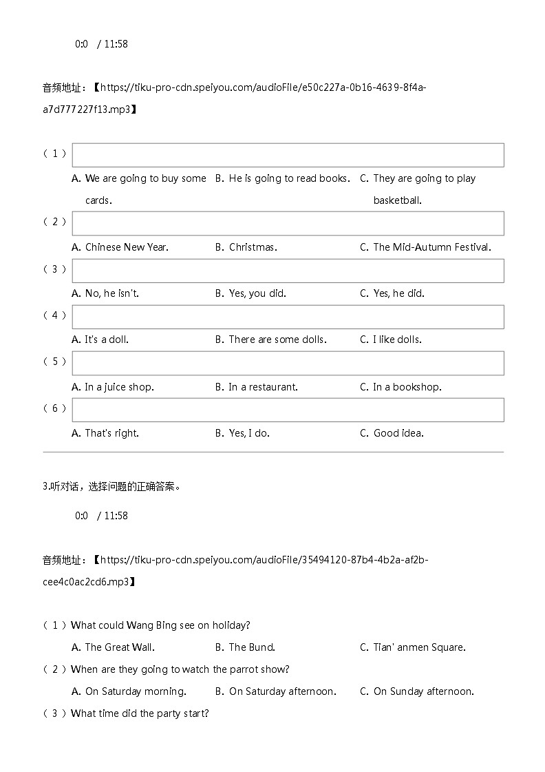 [英语]2023-2024学年江苏省南通市通州区译林版(三起)六年级上册期末质量检测英语试卷02