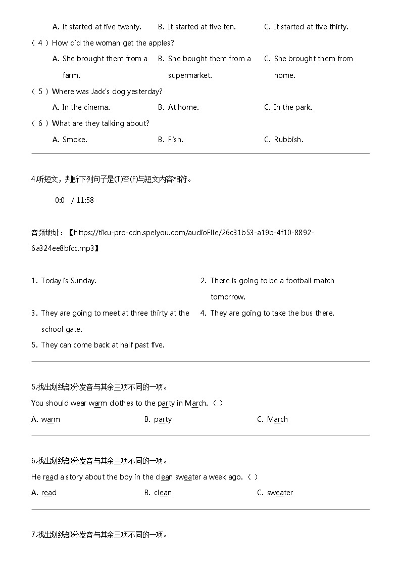 [英语]2023-2024学年江苏省南通市通州区译林版(三起)六年级上册期末质量检测英语试卷03
