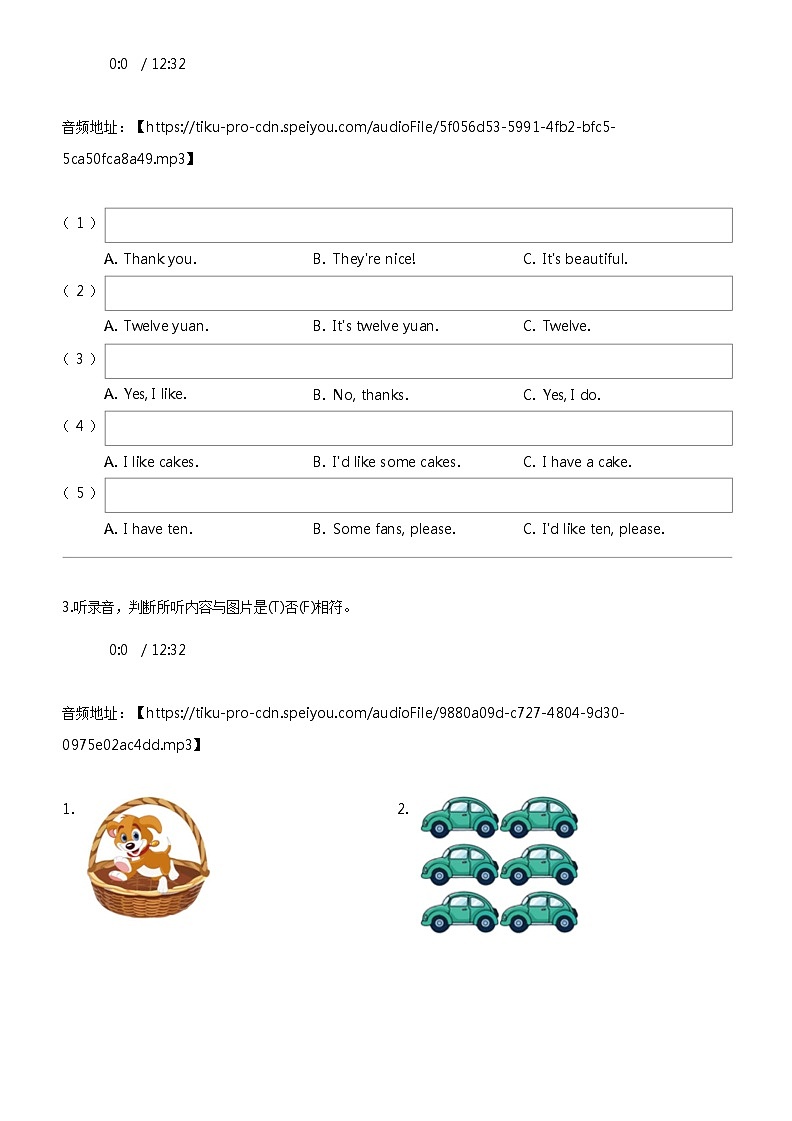 [英语]2023-2024学年江苏省南通市通州区译林版(三起)四年级上册期末质量检测英语试卷03
