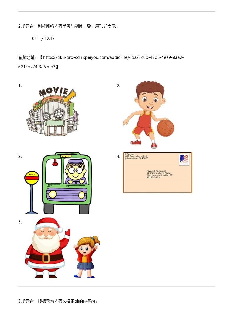 [英语]2023-2024学年江苏省南通市通州区译林版(三起)五年级上册期末质量检测英语试卷02