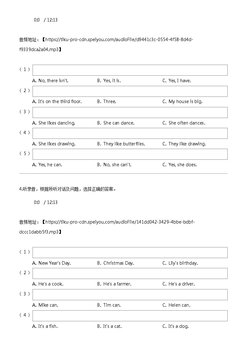 [英语]2023-2024学年江苏省南通市通州区译林版(三起)五年级上册期末质量检测英语试卷03