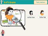 2024新譯林版三年級(jí)英語上U5 She's my mother(1.Cartoon time)課件