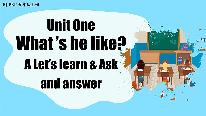 人教PEP版英语五年级上册 Unit1 PartA Let's learn & Ask and answer（教学课件+同步教案）01