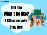 人教PEP版英語(yǔ)五年級(jí)上冊(cè) Unit1 PartB Read and write-Story time（教學(xué)課件+同步教案）