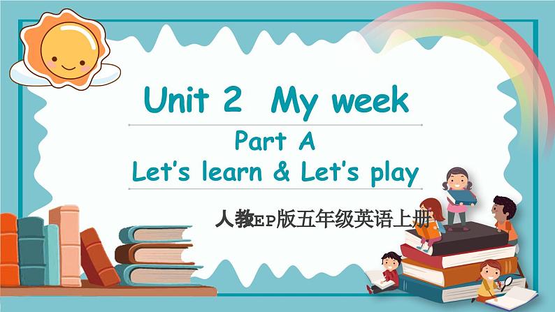 人教PEP版英语五年级上册 Unit 2 Part A Let's learn & Let's play（教学课件+同步教案）01