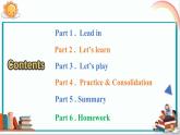 人教PEP版英语五年级上册 Unit 2 Part A Let's learn & Let's play（教学课件+同步教案）