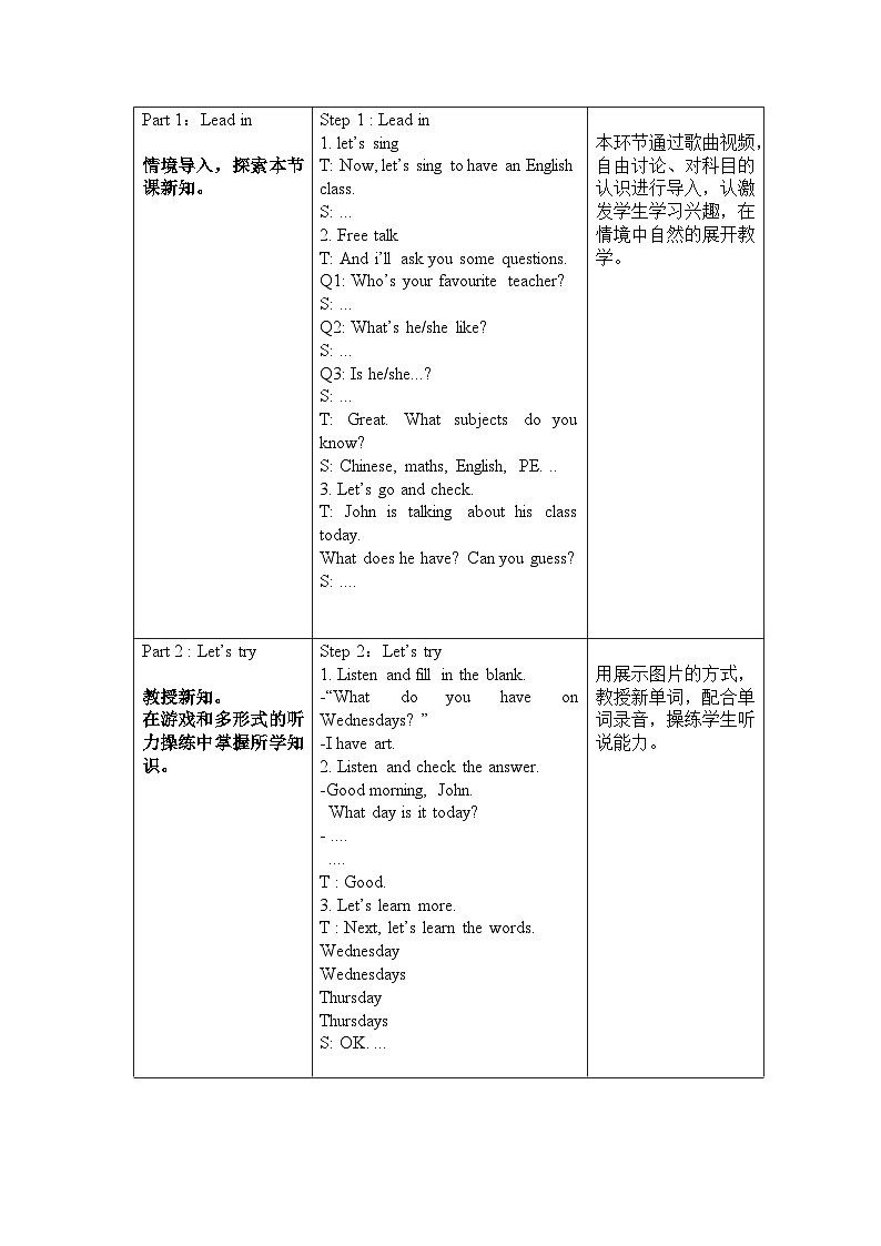 人教PEP版英语五年级上册 Unit 2 Part A Let's try & Let's talk（教学课件+同步教案）02