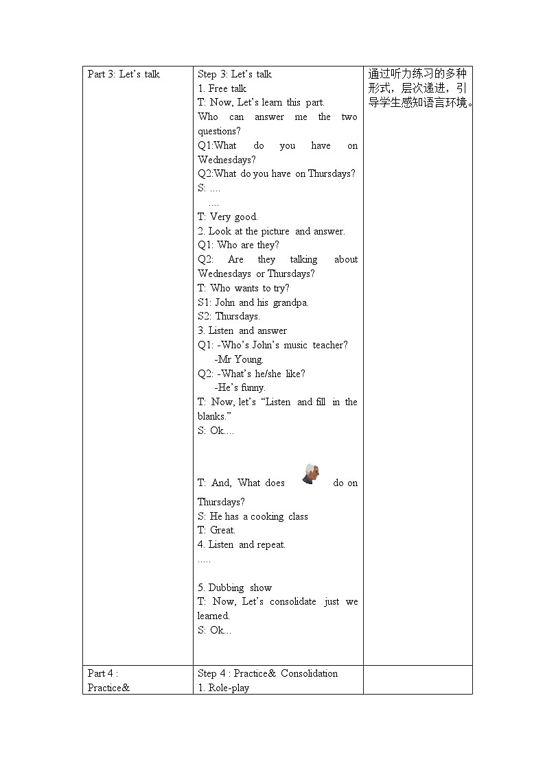 人教PEP版英语五年级上册 Unit 2 Part A Let's try & Let's talk（教学课件+同步教案）03
