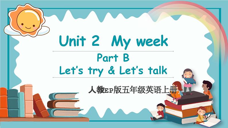 人教PEP版英语五年级上册 Unit 2 Part B Let's try & Let's talk（教学课件+同步教案）01