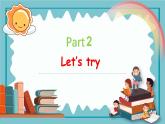 人教PEP版英语五年级上册 Unit 2 Part B Let's try & Let's talk（教学课件+同步教案）