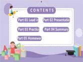 人教PEP版英语五年级上册 Unit 4 Part A Let's learn & Do a survey（教学课件+同步教案）