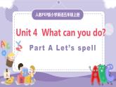 人教PEP版英语五年级上册 Unit 4 Part A Let's spell（教学课件+同步教案）