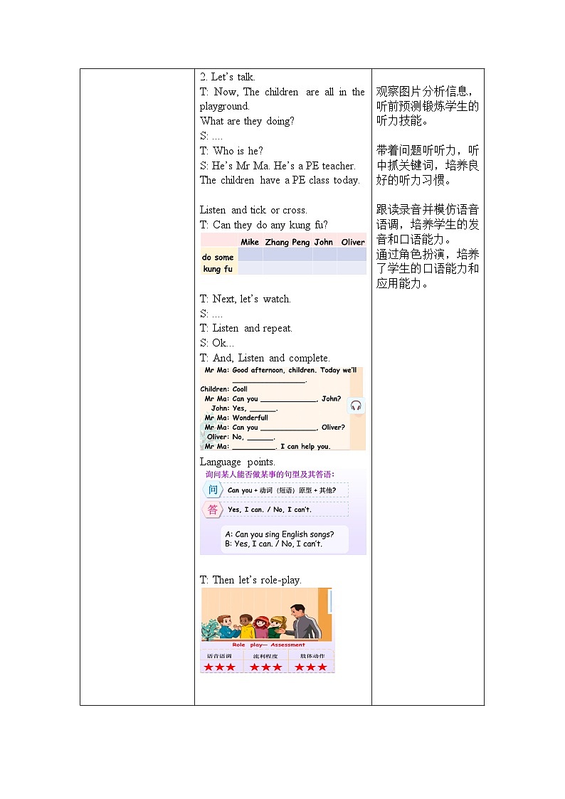 人教PEP版英语五年级上册 Unit 4 Part B Let's try&Let's talk （教学课件+同步教案）03