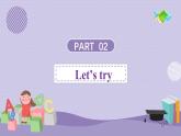 人教PEP版英语五年级上册 Unit 4 Part B Let's try&Let's talk （教学课件+同步教案）
